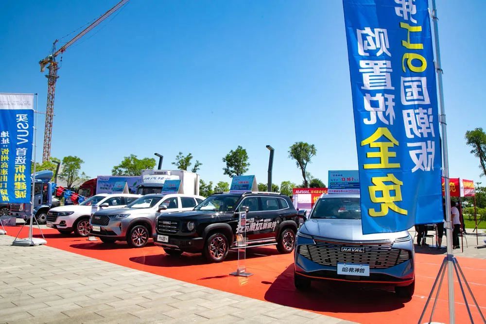 忻州新能源汽车电动车展览会暨新能源汽车下乡活动正式启动