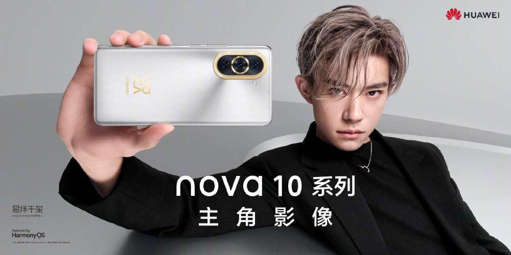 華為nova10配置泄露，前置6000萬＋鴻蒙OS！榮耀70戰(zhàn)戰(zhàn)兢兢