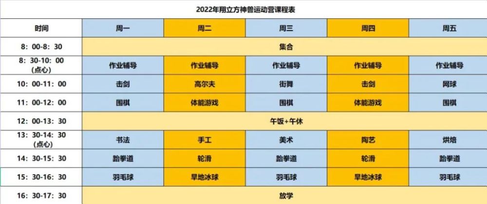 重磅！嘉定顶流体育综合体要放大招了！(图25)