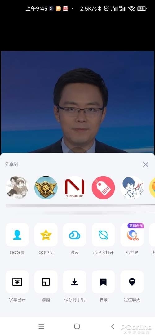 视频自动加字幕的黑科技？新版手机QQ功能体验_腾讯新闻