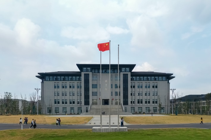 南京师范大学中北学院2022年招生简章 - 265学校教育网