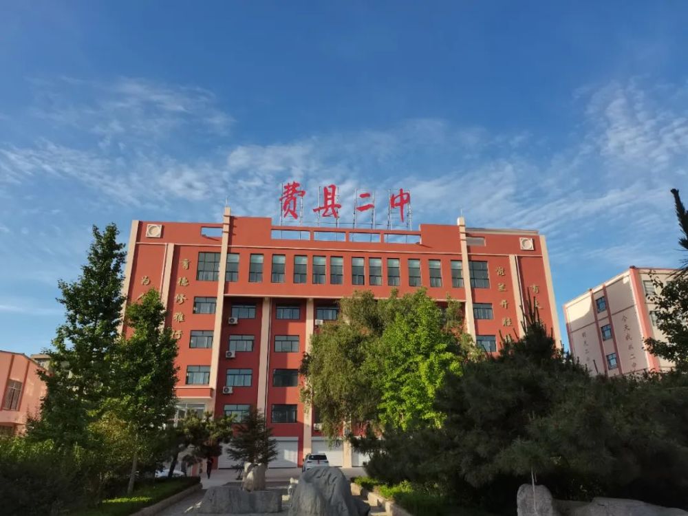 对联|与教育人共勉_腾讯新闻