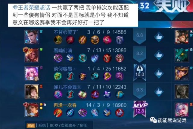 魔兽世界赛季服|梦幻西游：赛季制结束后，梦幻将迎来第二春，新老玩家将陆续回归！