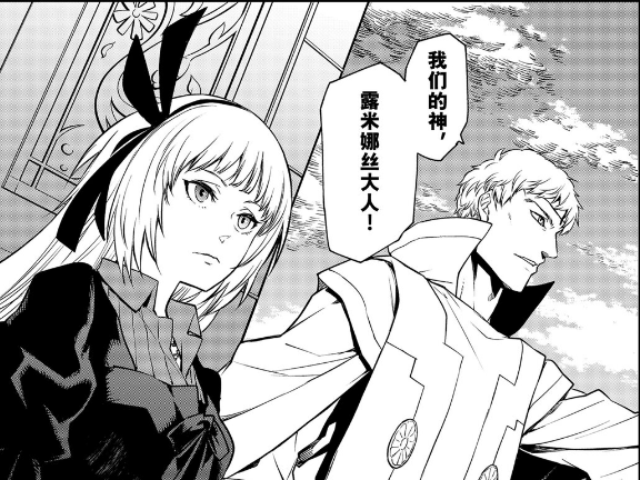 随着露米娜丝神的出现,原本十分嚣张的七曜,也被其强大的气场镇压