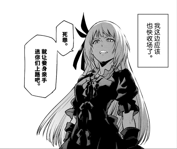 随着露米娜丝的治疗,日向也从回忆中惊醒,看到日向平安无事之后,萌王