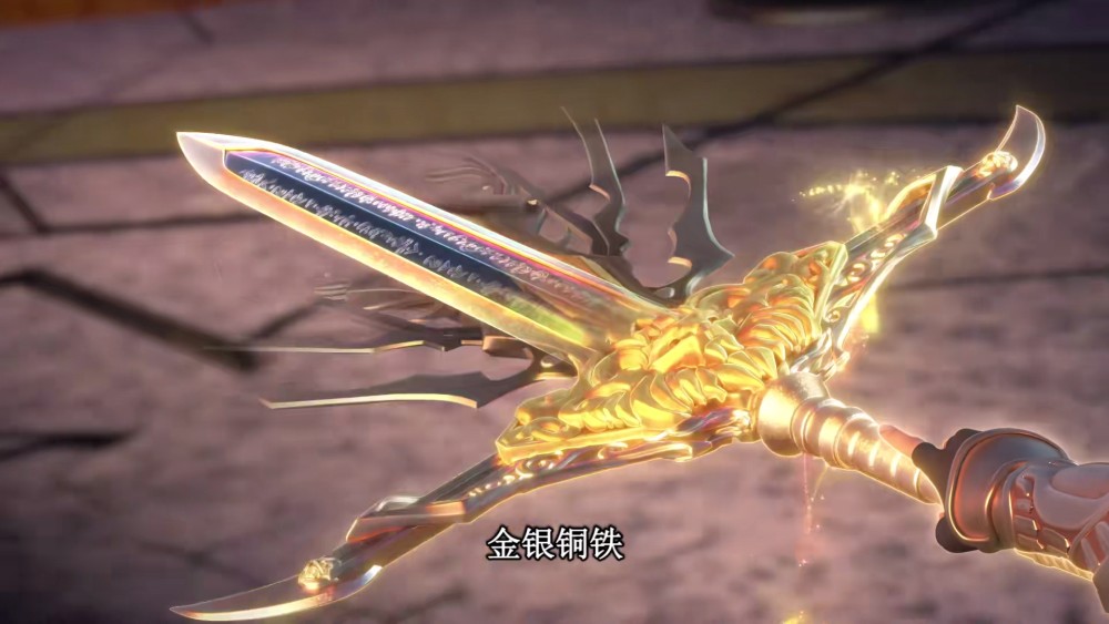 叶罗丽金王子的金骨宝剑回归力量再升级黎灰的技能对他无效