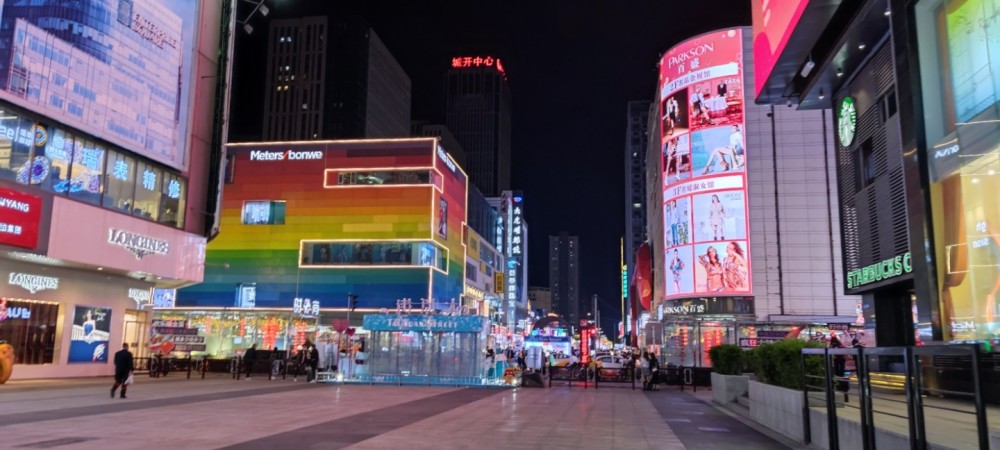 沈阳夜景太原街图片