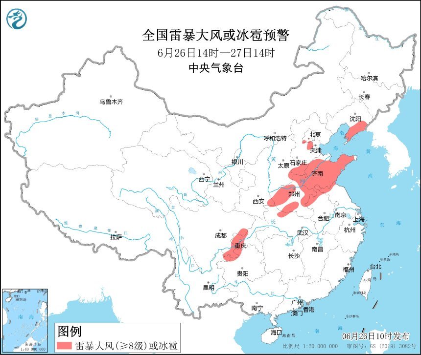 强对流天气黄色预警继续！北京南部、山东等地将有雷暴大风或冰雹