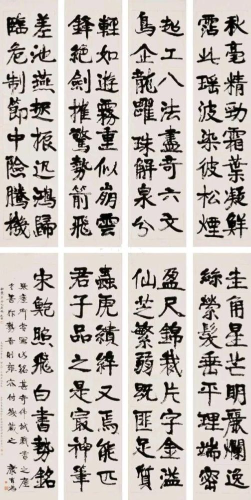 康有為寫醜書那是您沒有見過的他的小楷書文人書法風韻十足