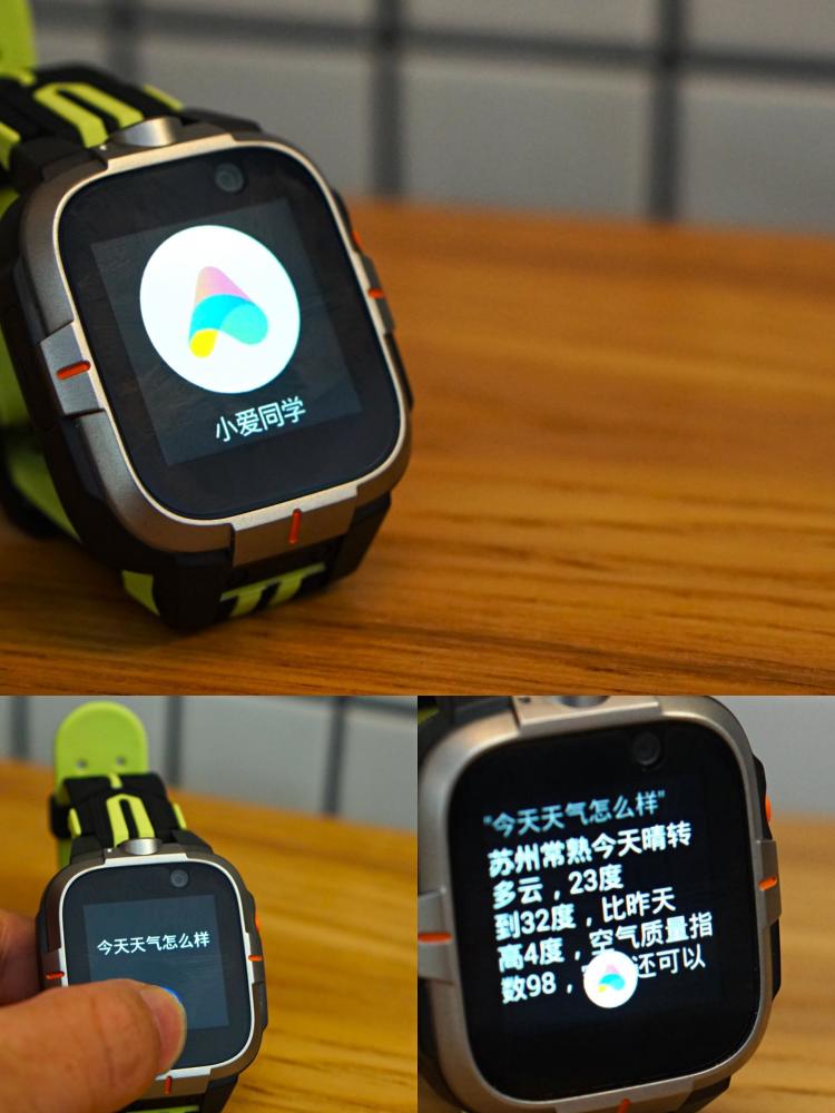 能電話、能定位、能拍照……小學(xué)生的安全問題！小尋Y2s兒童生活手表