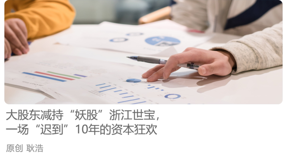老马茶室｜资源股调整，新能源强势，题材主导市场腾讯开心鼠点读笔使用方法2023已更新(知乎/今日)