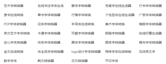 什么軟件能制作樹狀圖_office樹狀圖軟件_能制作千圖成像的軟件