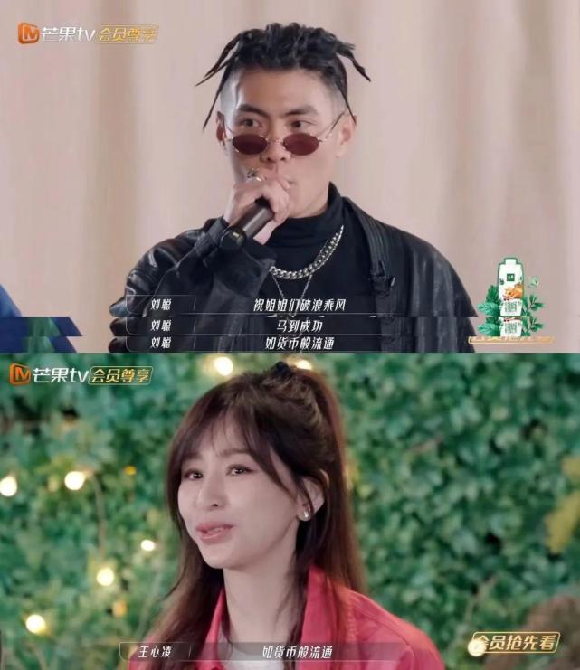 刘聪在乘风破浪的姐姐中当嘉宾却被骂不尊重女性