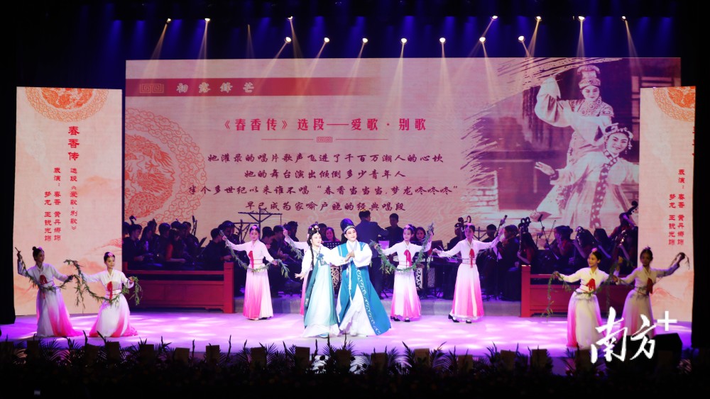 致力传承与潮剧共荣发展潮剧名家范泽华从艺从教69周年专场晚会举行