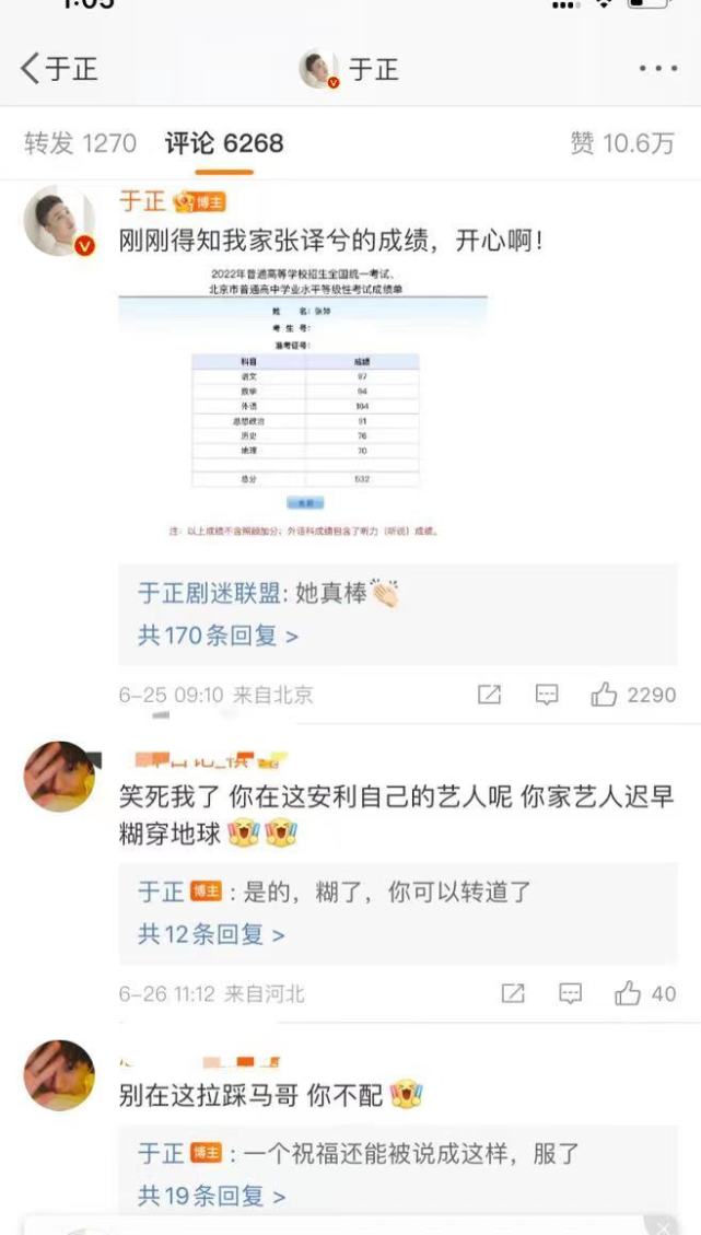自己的艺人也应该单独发文为什么一边恭喜马嘉祺一边晒自家艺人的成绩