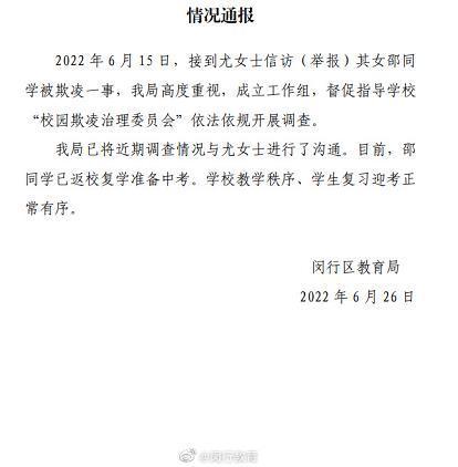 杭州2岁女童8楼坠亡，家属质疑保姆失职，物业没装防护栏未尽义务河南省小学教师编制考试条件