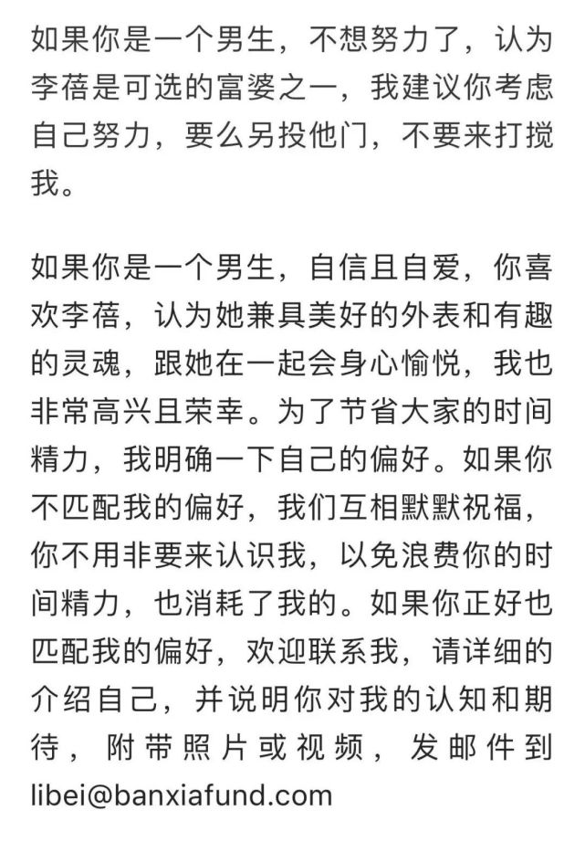 先是開門見山,打消了那些不切實際和不懷好意的人的念頭.