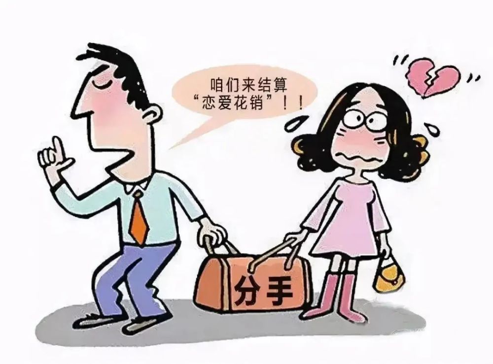 忠县一对恋人未婚同居又分手给付的彩礼能要回来吗