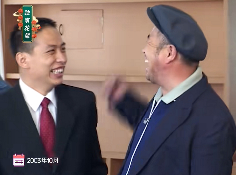 赵本山接班人安三试戏《马大帅》画面曝光,评论区成经典台词大会_腾讯