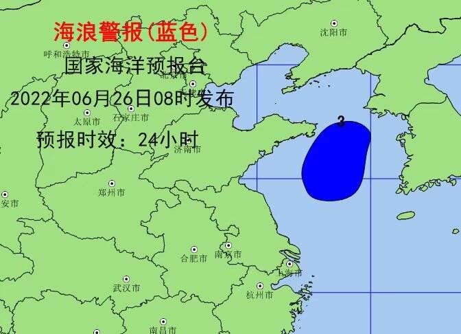 渤海黄海将出现大浪国家海洋预报台发布蓝色警报网盘系统源码