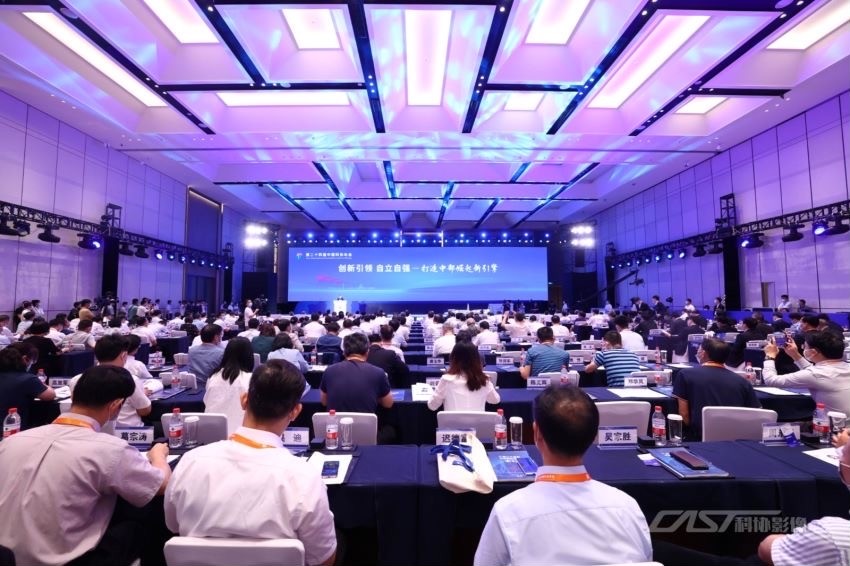 “助力湖南发挥好‘引擎’作用！”第24届中国科协年会开幕