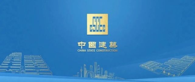 质量月推荐:中建《精品工程实施标准》