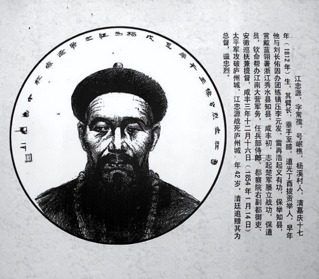 曾国藩麾下十大悍将,您知道几个?