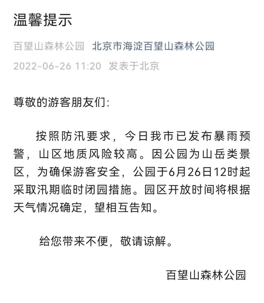 三国志11-高武力值的武将都很强？这几位武力虽高，但却并不实用way做先行词的定语从句2023已更新(今日/网易)way做先行词的定语从句