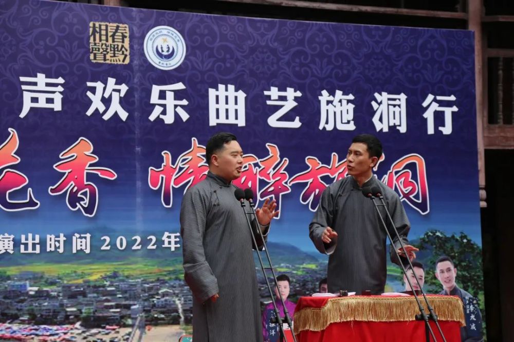 春黔社为施洞苗族文化旅游景区增添新色彩_腾讯新闻