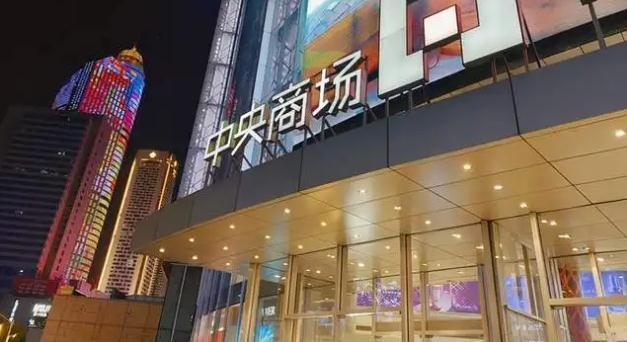正是因为中央商场购物卡在南京地区比较流行,所以当地的一些企业,会