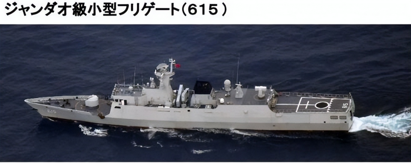 615孝感舰:056a轻型护卫舰,罕见地进入西太平洋