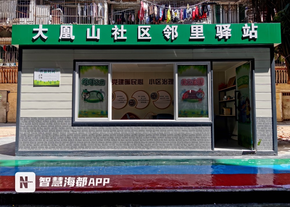 走进洪山增设邻里驿站引进门禁系统老旧小区华丽变身