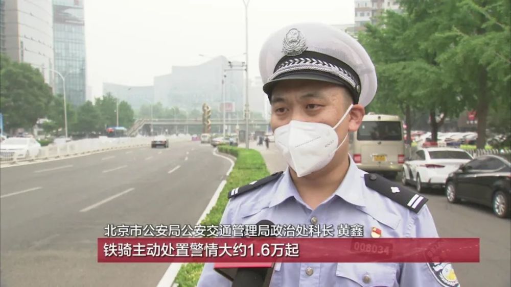 首都群众安全感创历史最好水平
