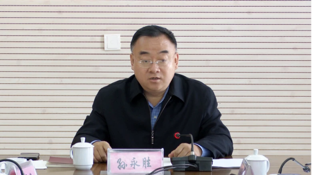 山西省晋中市和顺县原县委书记孙永胜,被查