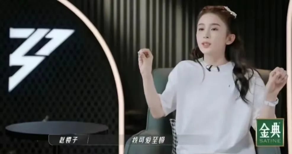 黑红赵樱子，在扮演中迷失