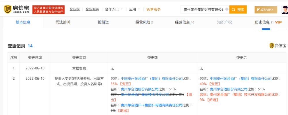 给大家科普一下抖音引流单怎么做2023已更新(微博/知乎)v1.2.6