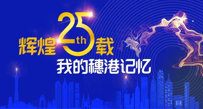 2023GETshow时间定了，聚焦青年人才推出多项赛事