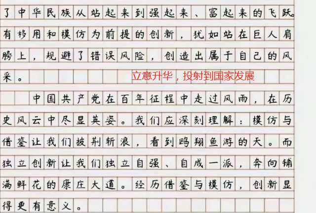 22高考全国乙卷满分作文走红 文笔引人入胜 字迹也堪比印刷体 腾讯新闻