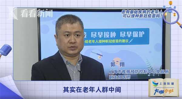 上海市疾病预防控制中心免规所 副主任医师郭翔认为是可以的.