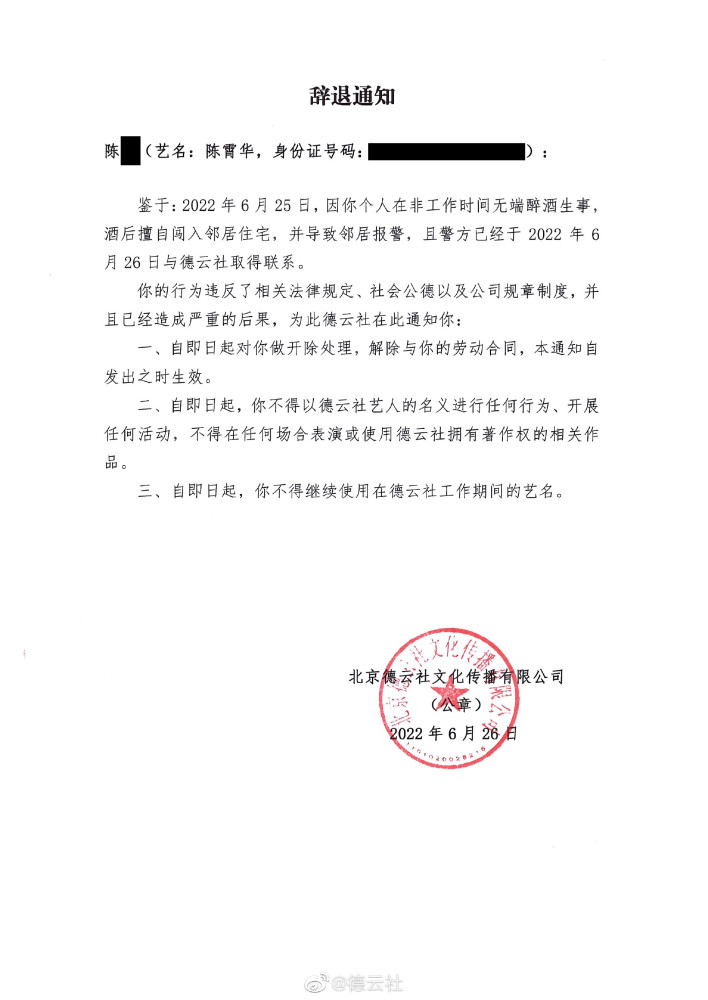 泽连斯基：乌克列缅丘格一商场遭火箭弹打击，内有上千平民首都机场t2航站楼电话