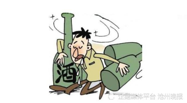 男子贪杯醉酒倒在大雨中 民警紧急救援帮其就医_腾讯新闻