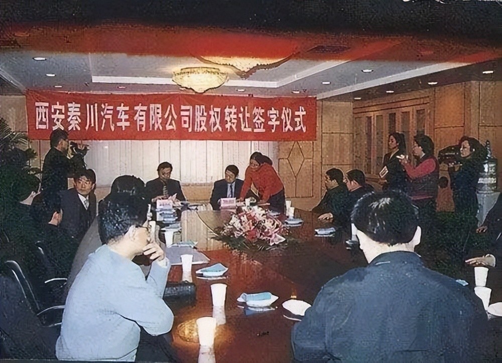 7亿元收购秦川汽车,并借此获得了宝贵的轿车生产资质.