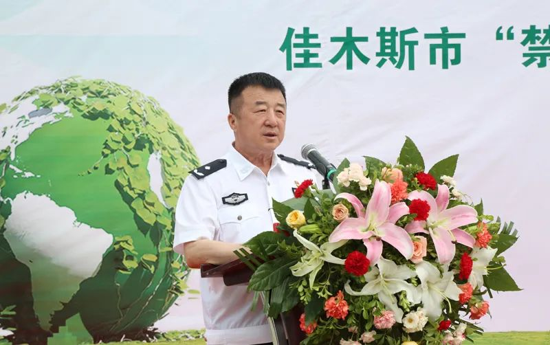 佳木斯市开展禁毒宣传进万家云演暨人生不毒行千人徒步活动纪念禁毒日