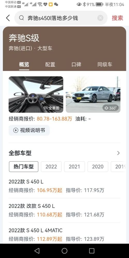 上海，别让年营收1.6万亿的汽车制造业跑了！中国历史和平年代最长的朝代