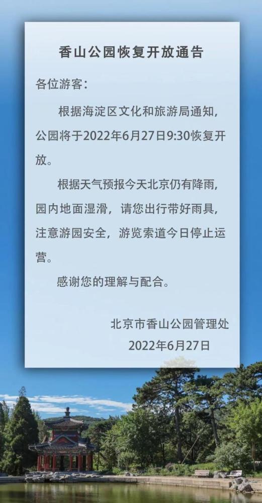 幼儿园的报名流程和录取顺序，很多家长都不知道