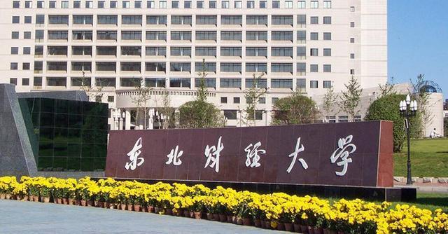 2022年全国高等学校名单，附各省值得报考院校点评一年级的英语app下载