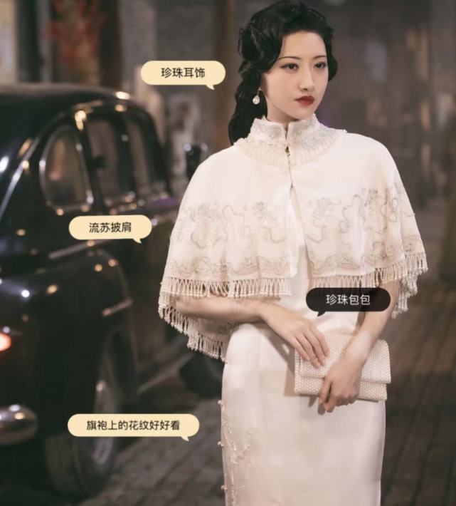 看了司藤的旗袍造型,才明白:传家为何美不上热搜了,差距在眉毛