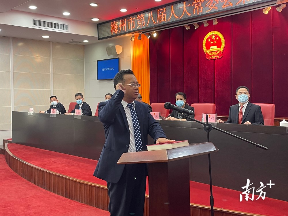 人事任免赵东为梅州市人民政府副市长