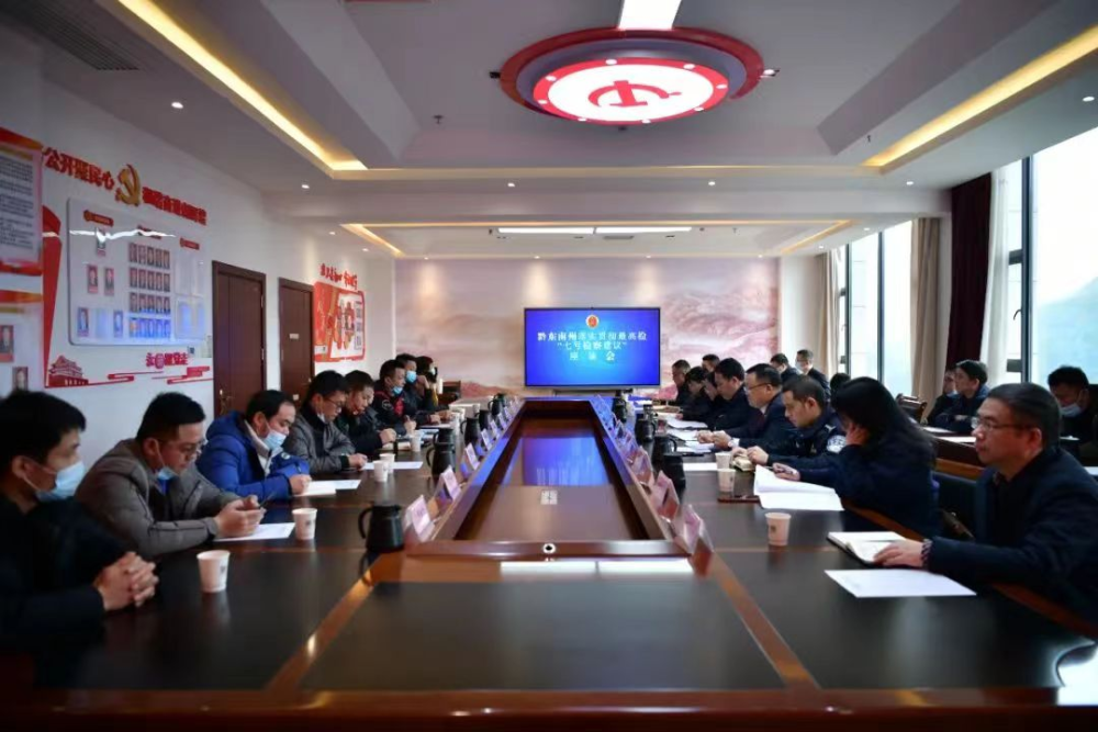 【国际禁毒日】黔东南州11起毒品犯罪(图9)