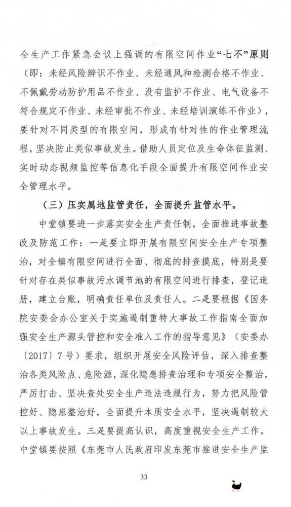 免責聲明:本文來自騰訊新聞客戶端創作者,不代表騰訊網的觀點和立場.